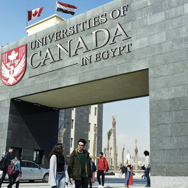 The gate of the Universities of Canada in Egypt campus.